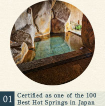 Certified as one of the 100 Best Hot Springs in Japan